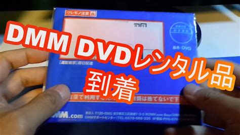 アダルト video|DMM.com [サンプル動画] DVDレンタル.